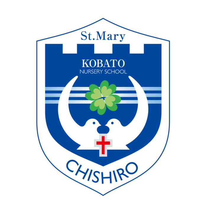 ちしろ保育園｜千葉市若葉区